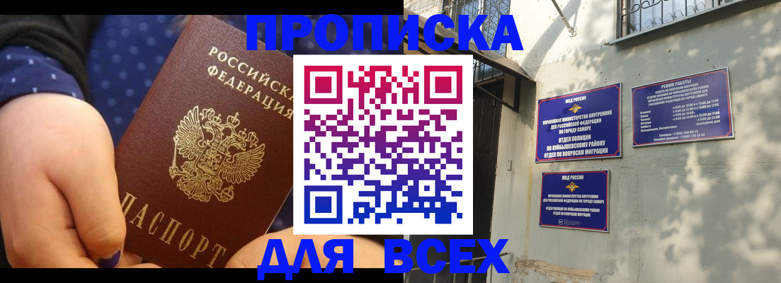 временная регистрация адрес в Гагарине