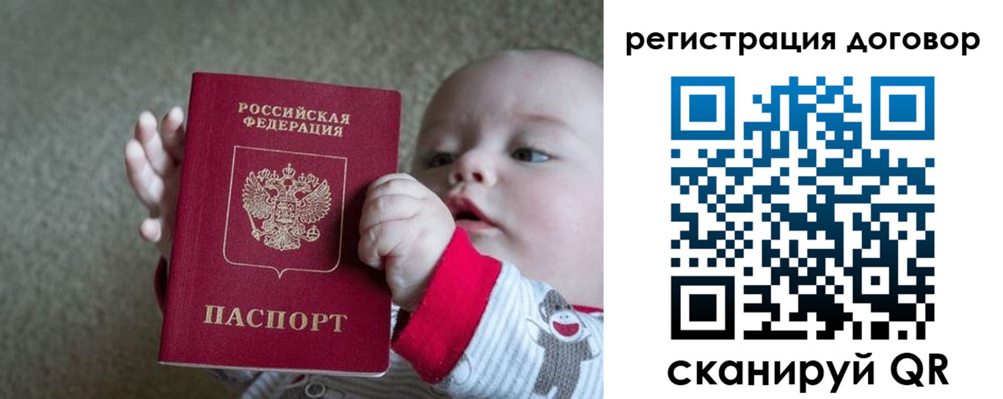 временная регистрация поиск в Гагарине