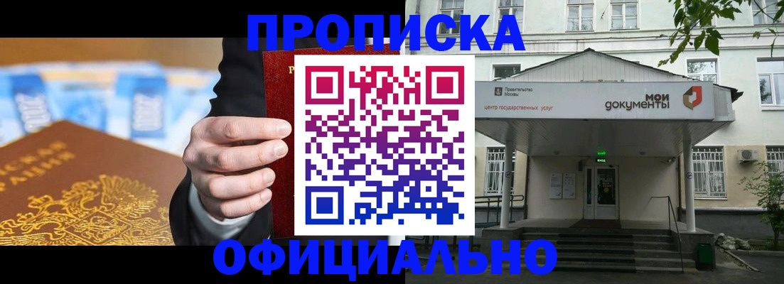 временная регистрация госуслуги в Гагарине