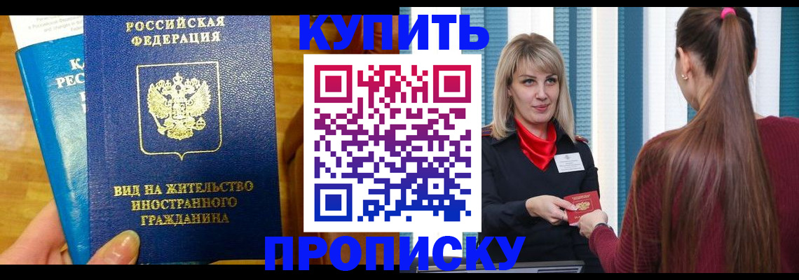 временная регистрация адрес в Гагарине