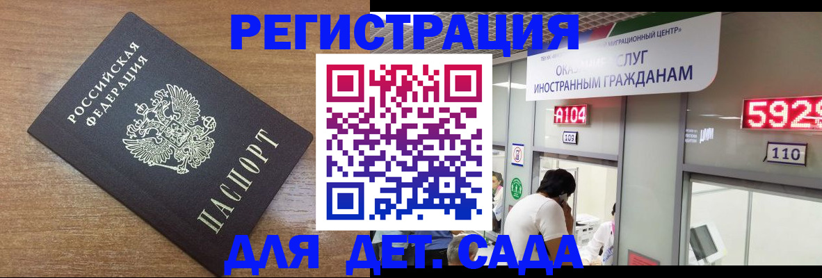 прописка от собственника в Гагарине