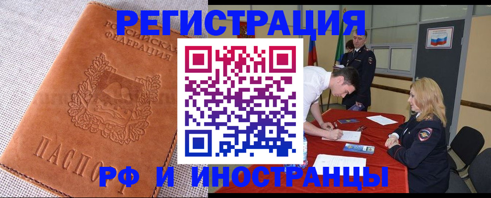 регистрация для школы в Гагарине